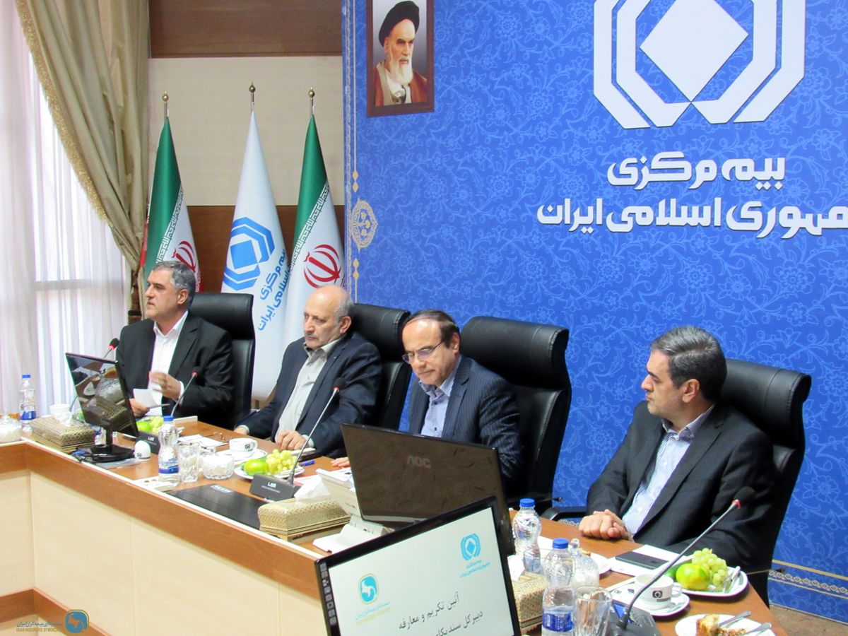 Welcome Farewell Ceremony of general Secretary at Iran Insurers Syndicate