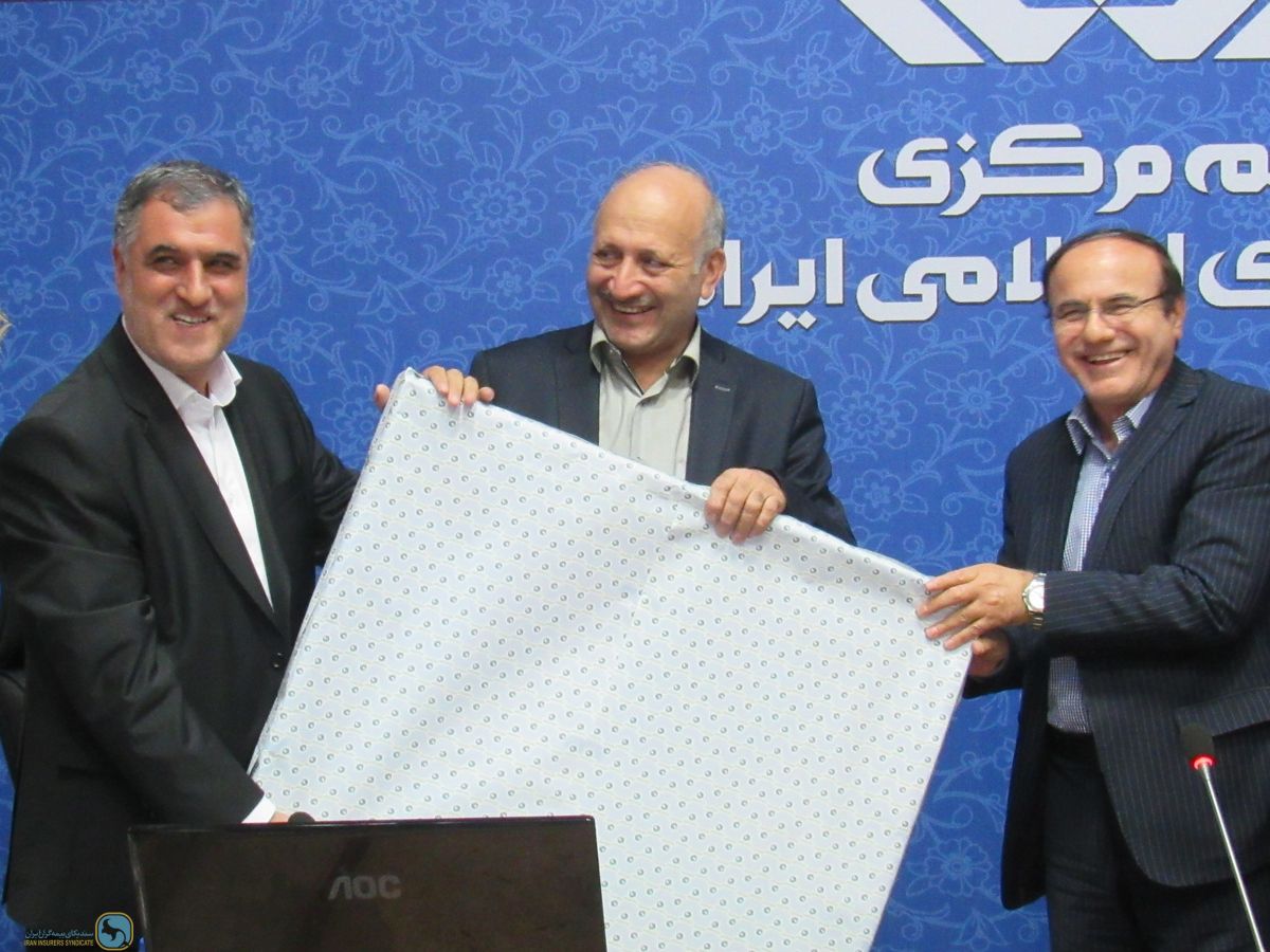 Welcome Farewell Ceremony of general Secretary at Iran Insurers Syndicate