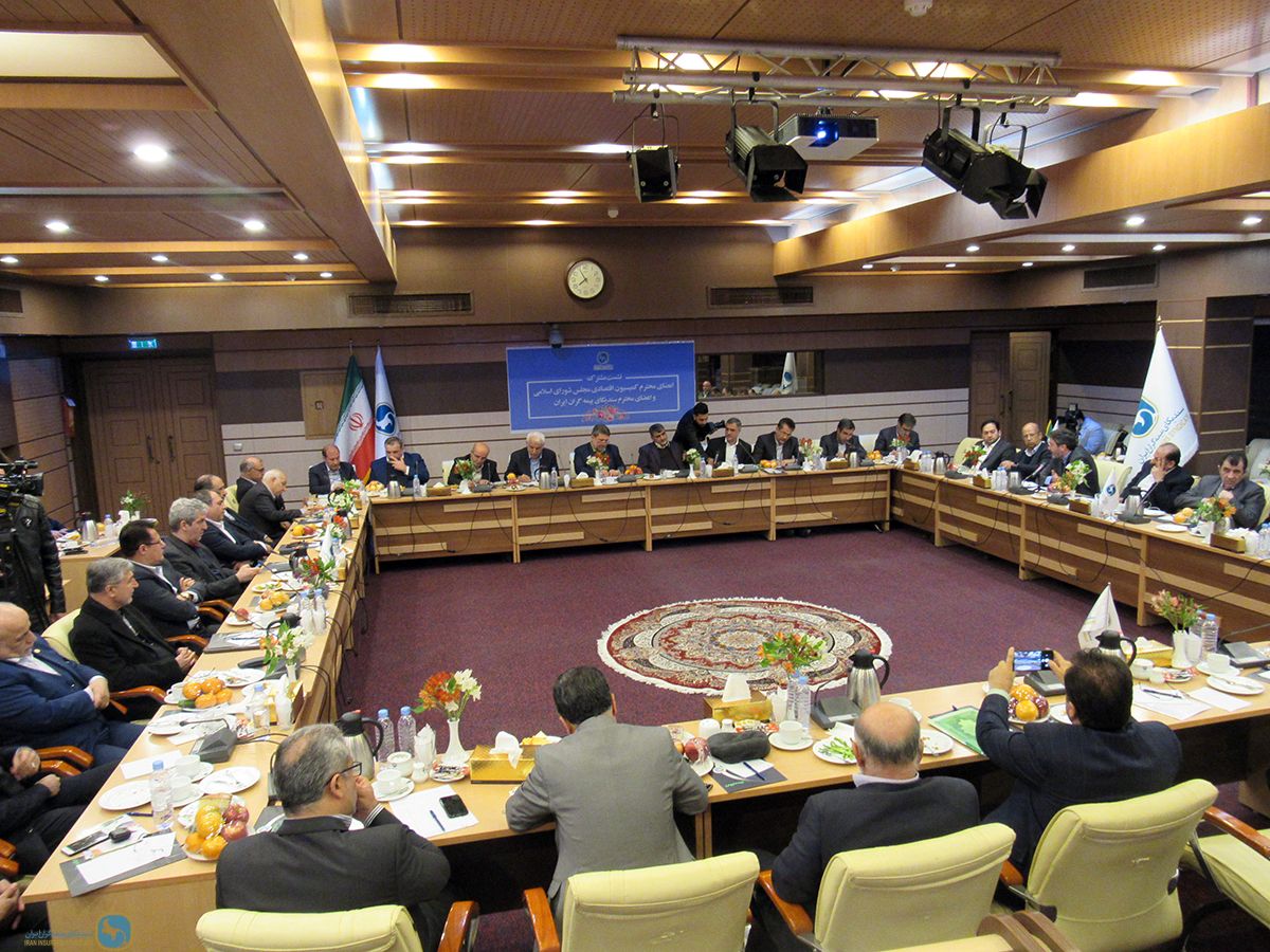 Joint Meeting of Members of Parliament\s Economic Commission and Members of the Iran Insurers Syndicate