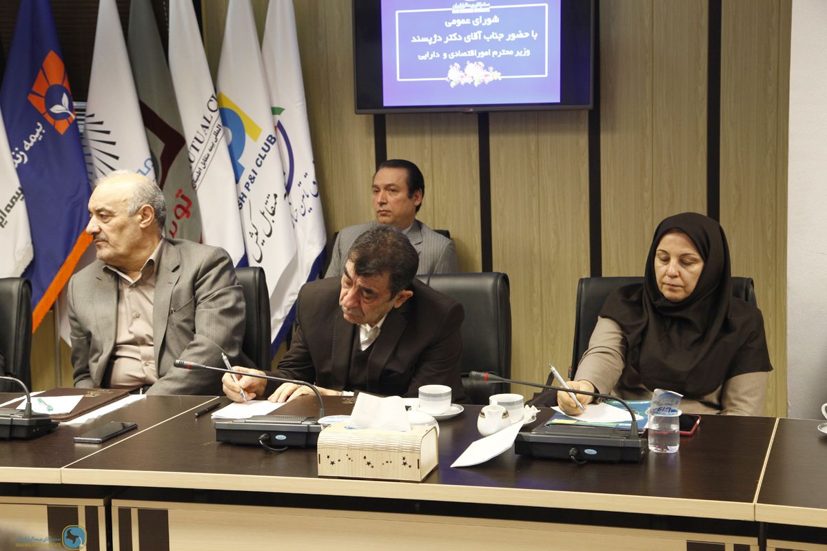 Attendance of Dr. DeJapsand, Minister of Economic Affairs in the meeting of the General Council of the Iran Insurers Syndicate