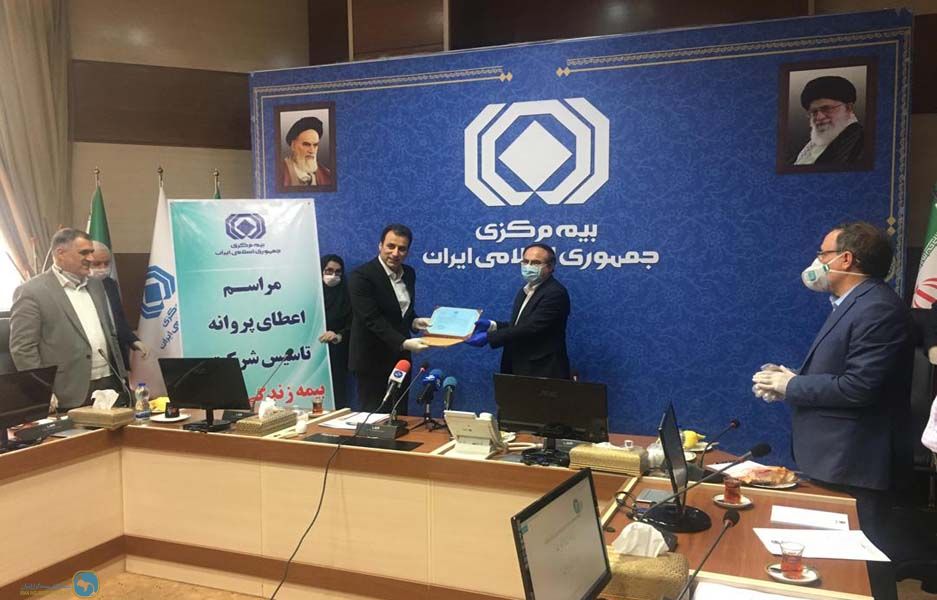 Granting the activity license of Baran Life Insurance Company