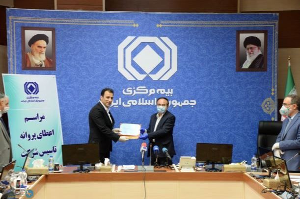 Granting the activity license of Baran Life Insurance Company