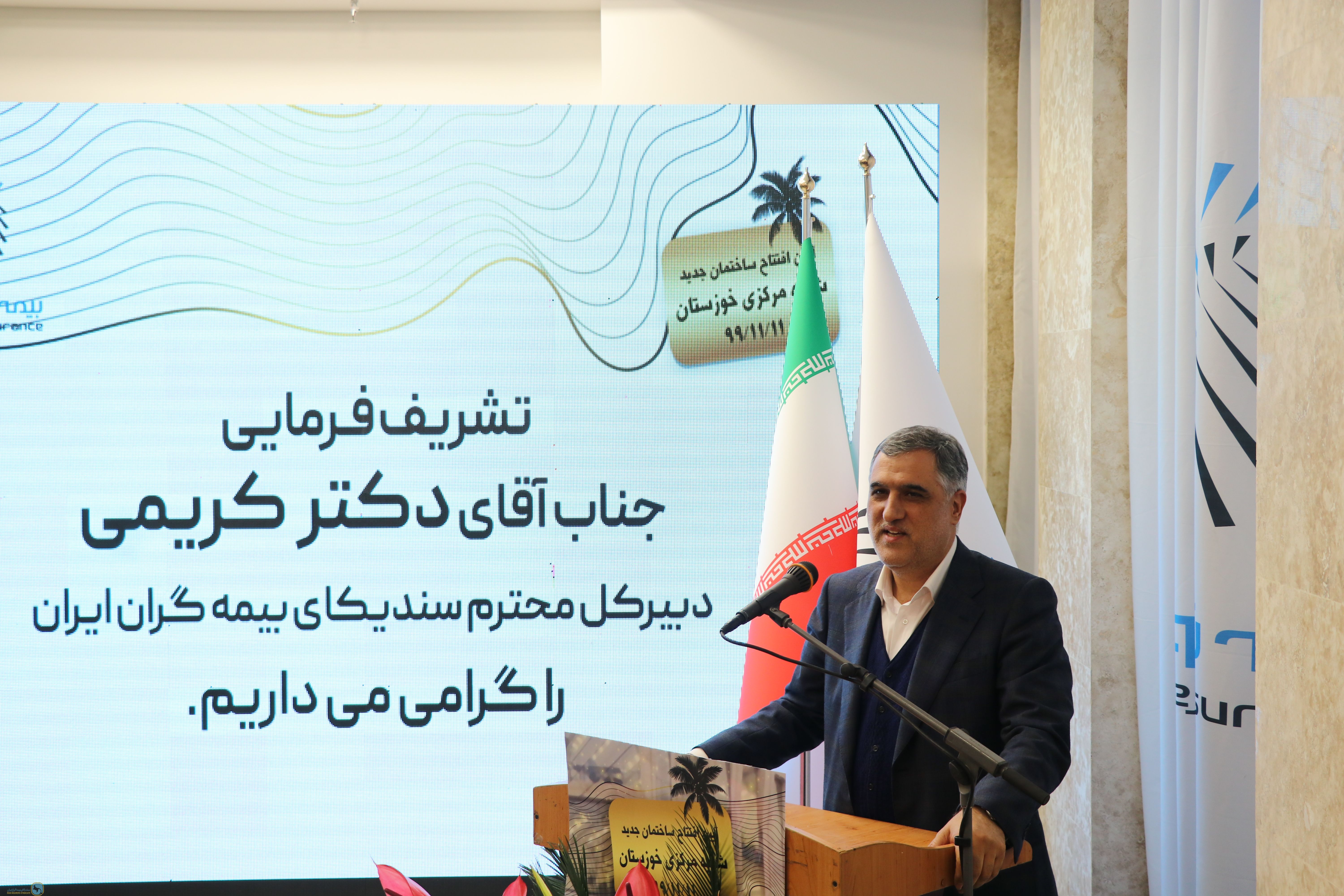 Opening of new branches of Asia Insurance and New Trade Insurance in Ahvaz