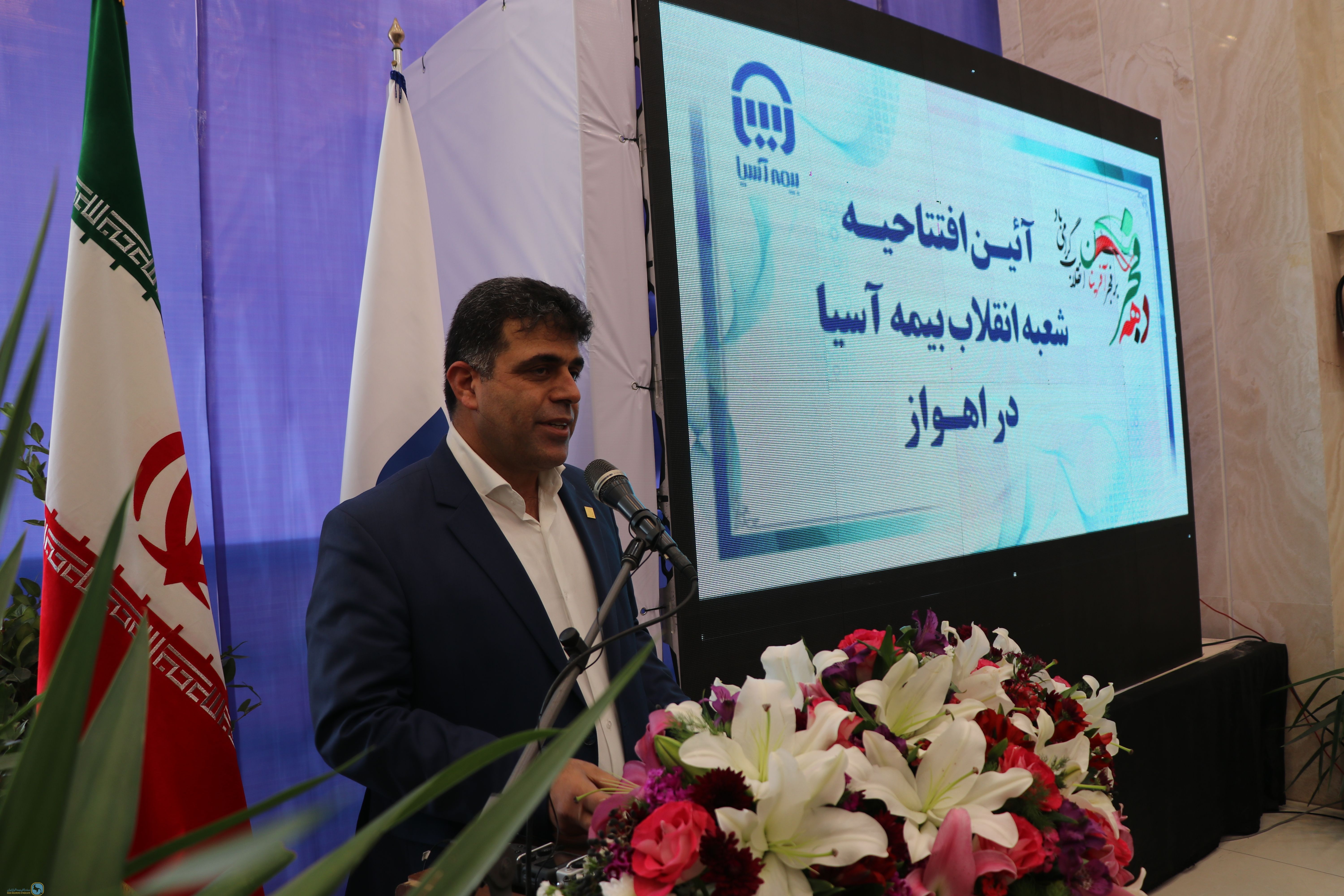 Opening of new branches of Asia Insurance and New Trade Insurance in Ahvaz