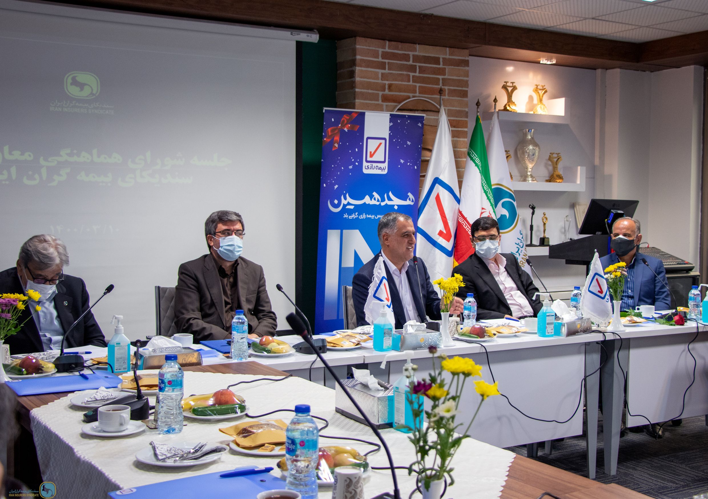 Coordinating Council of Technical Deputies, hosted by Razi Insurance