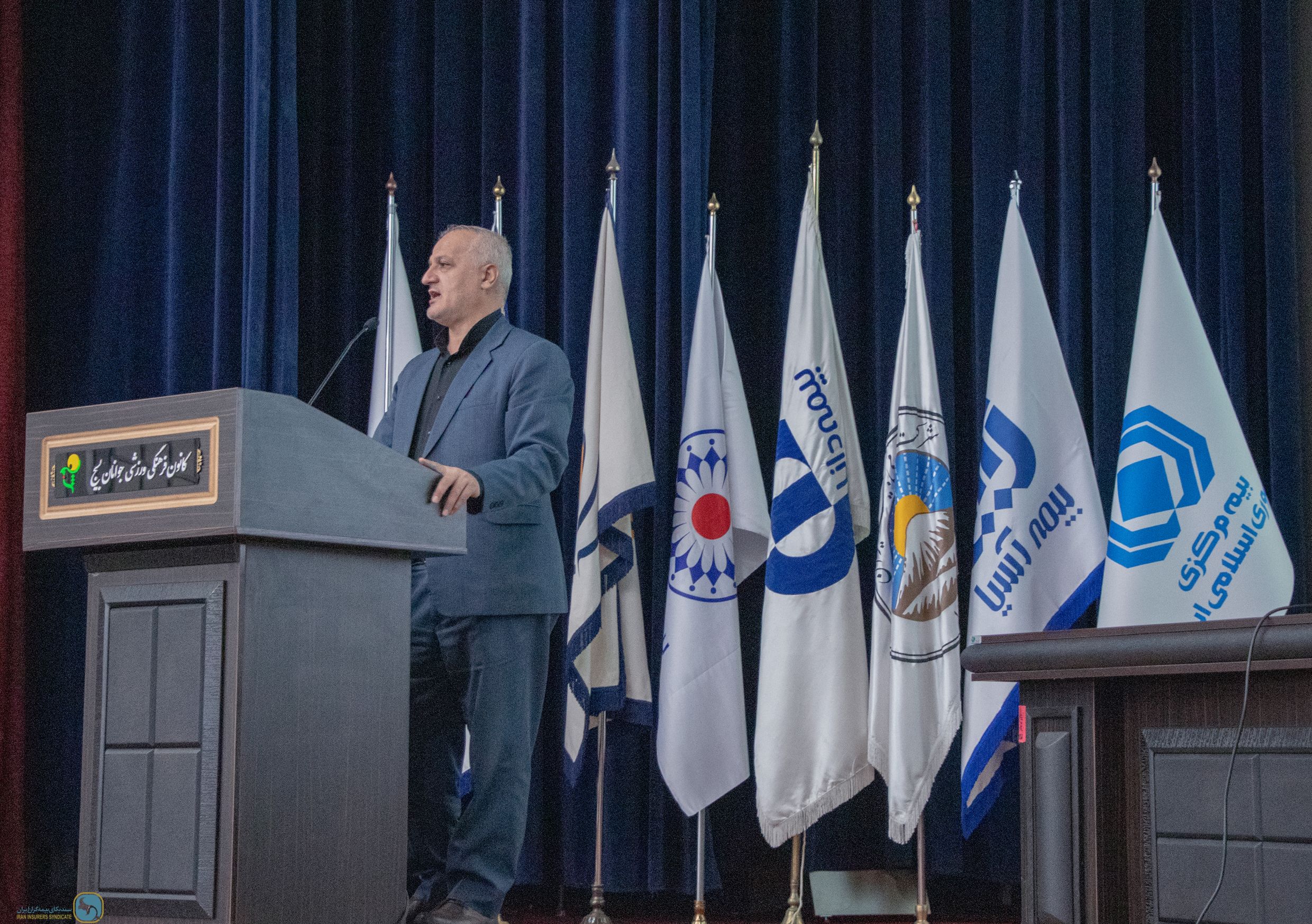 Conference on compensation of victims by the Physical Injury Insurance Fund in West Azerbaijan Province