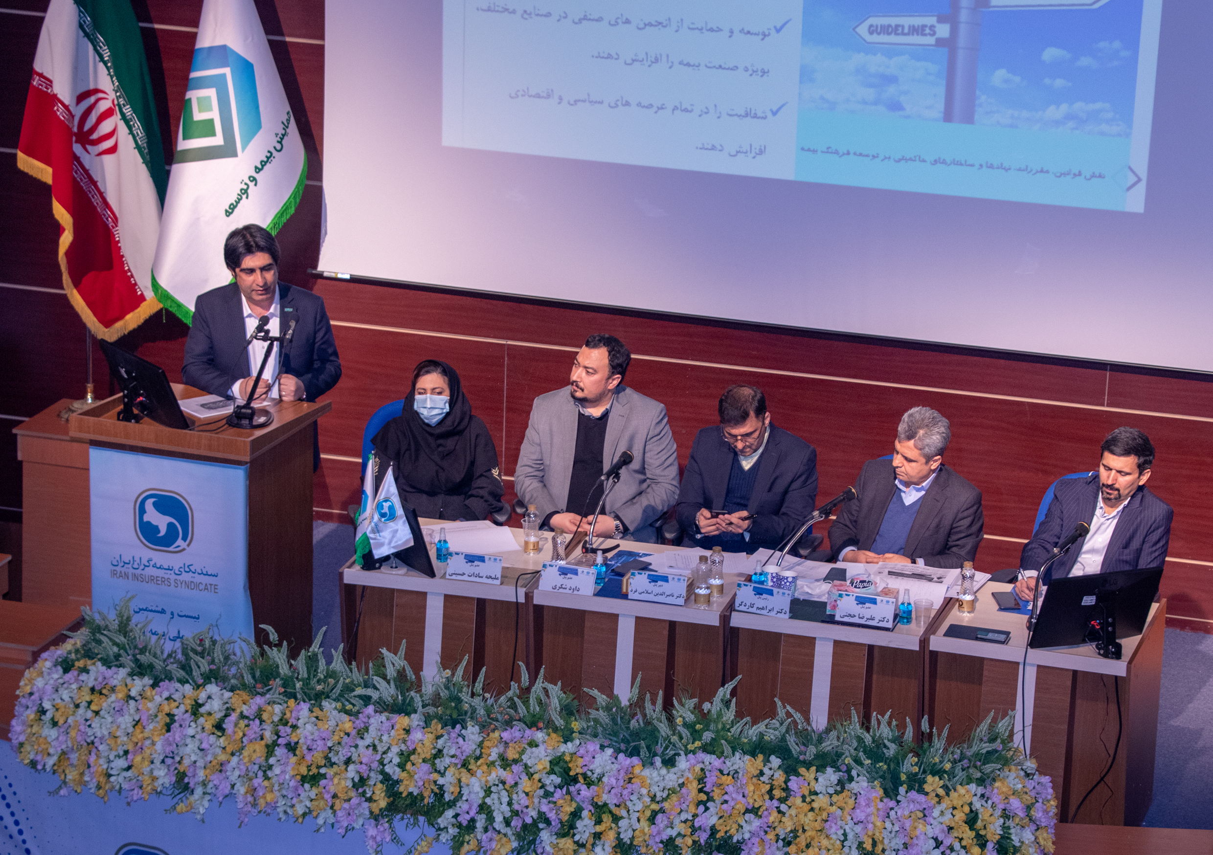پنل های تخصصی سندیکای بیمه گران ایران در همایش بیمه و توسعه
