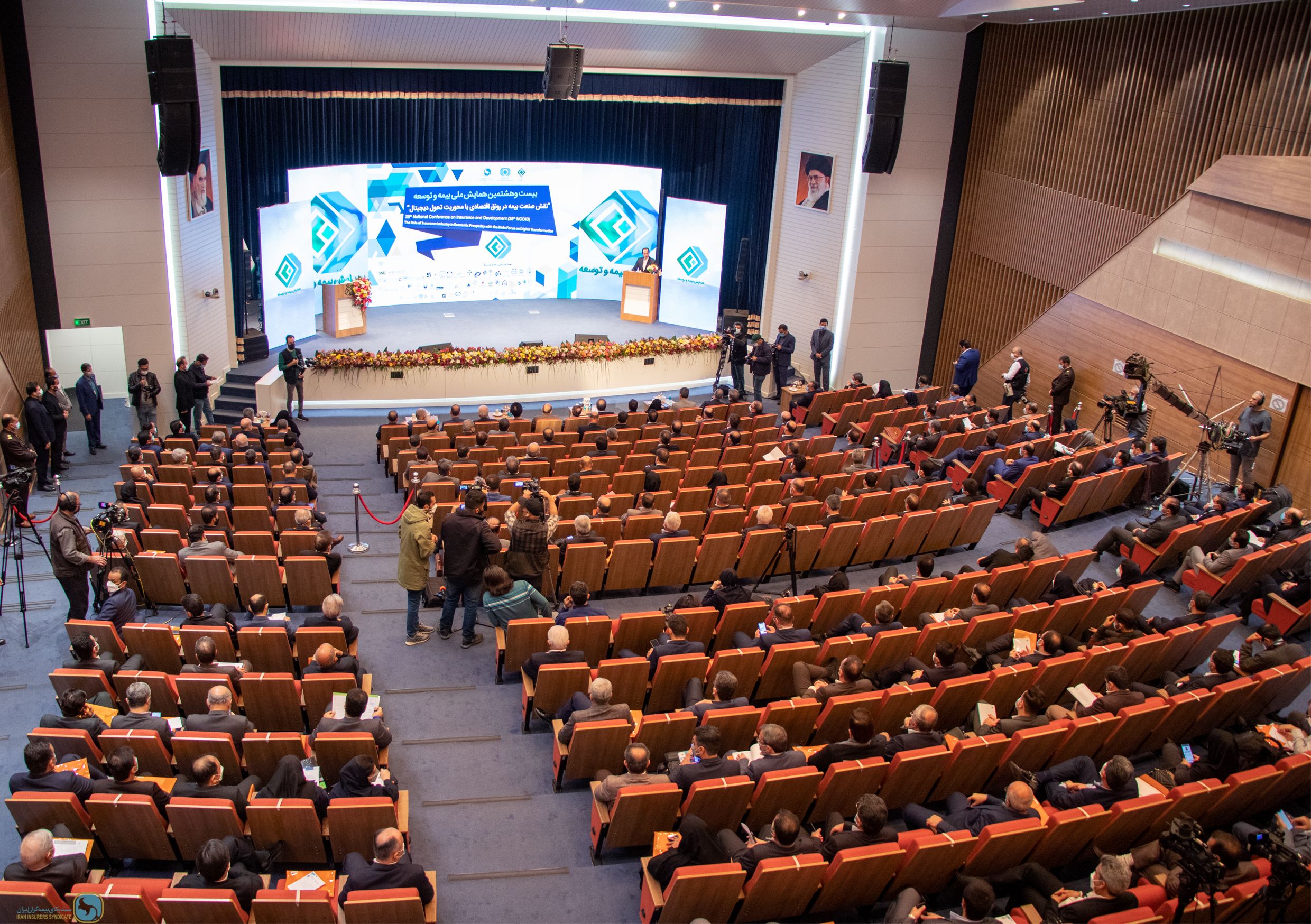 Twenty-eighth National Conference on Insurance and Development