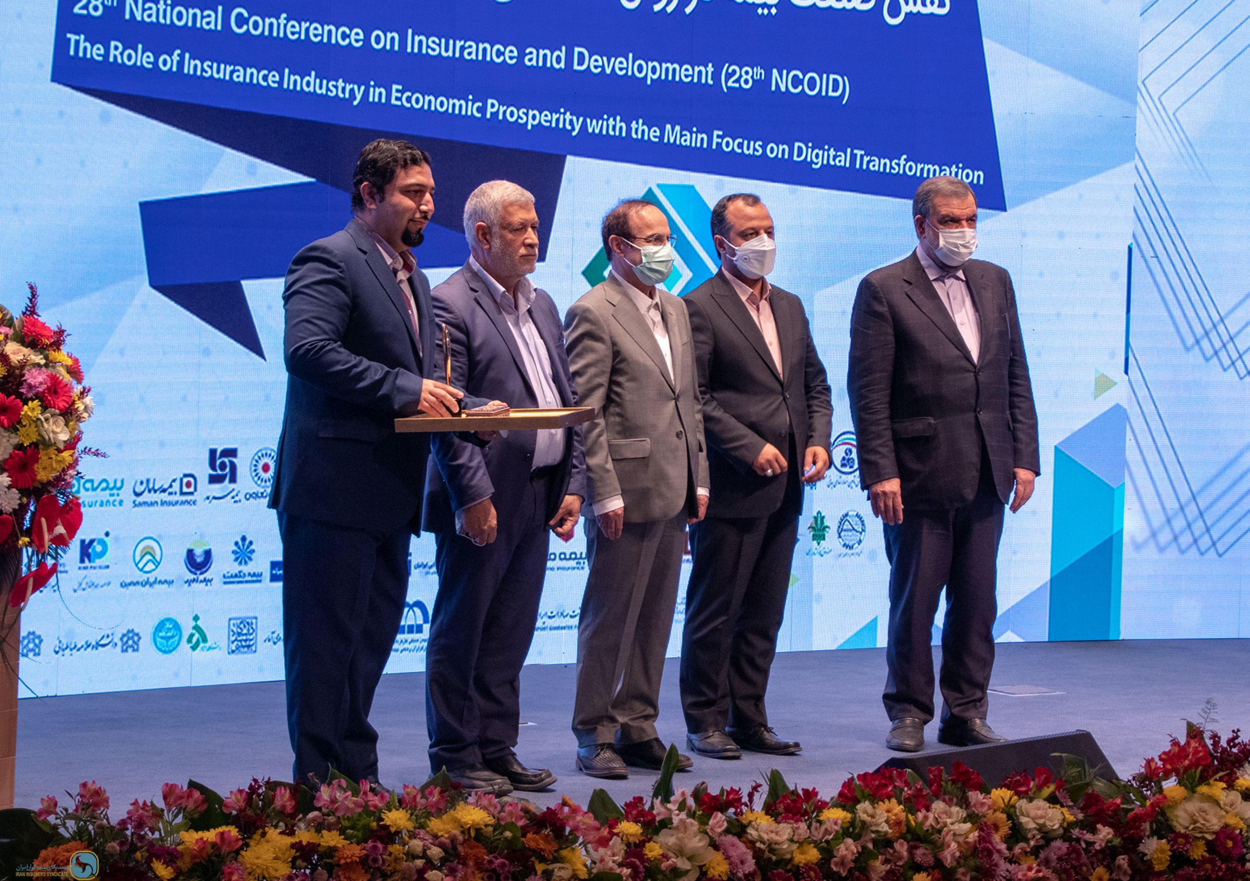 Twenty-eighth National Conference on Insurance and Development