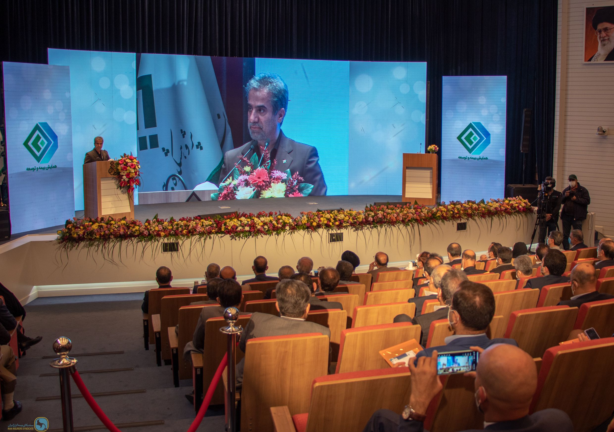 Twenty-eighth National Conference on Insurance and Development