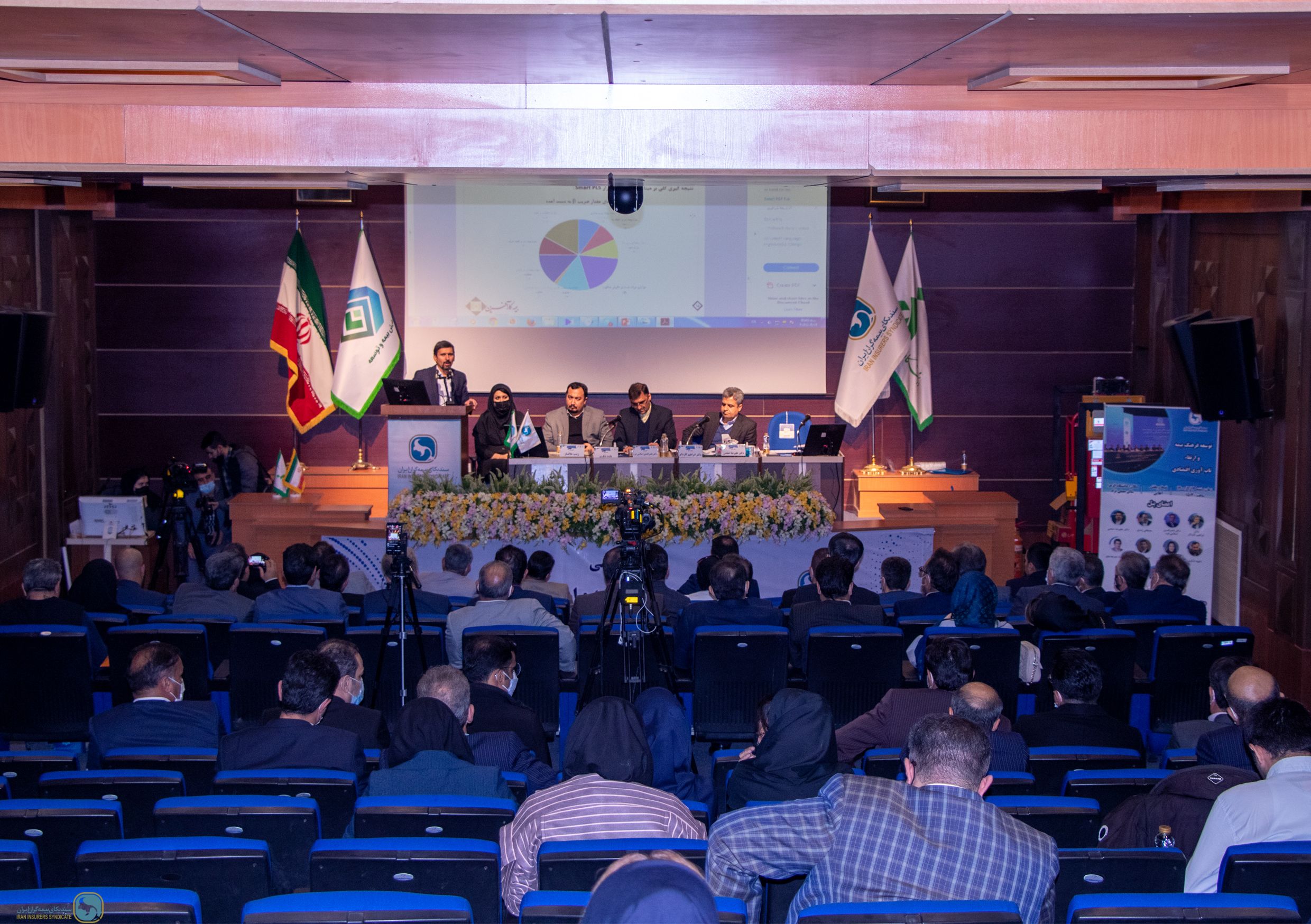 Specialized panels of the Iran Insurers Syndicate in the Insurance and Development Conference