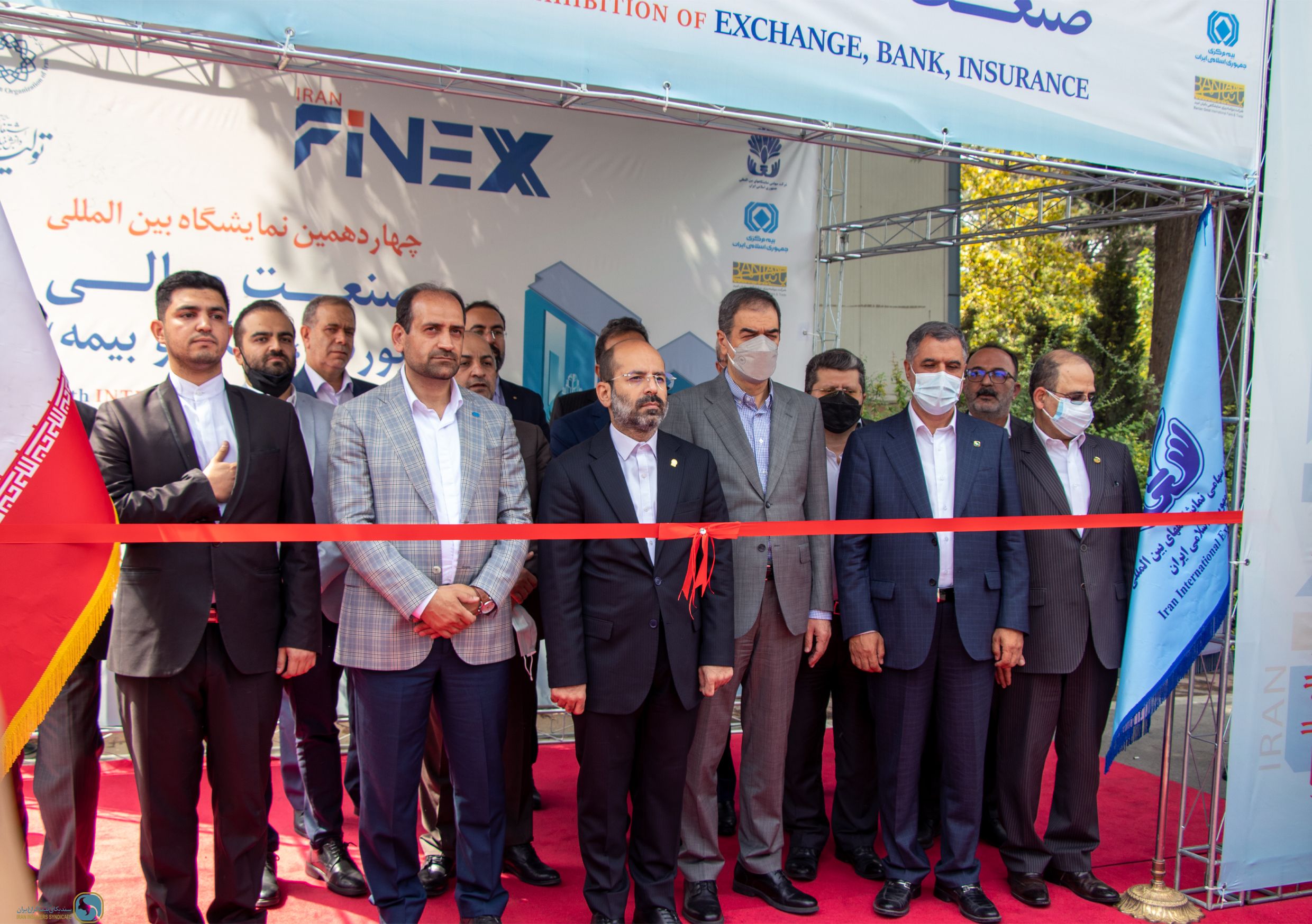 The 14th International Bank, Stock Exchange and Insurance Exhibition