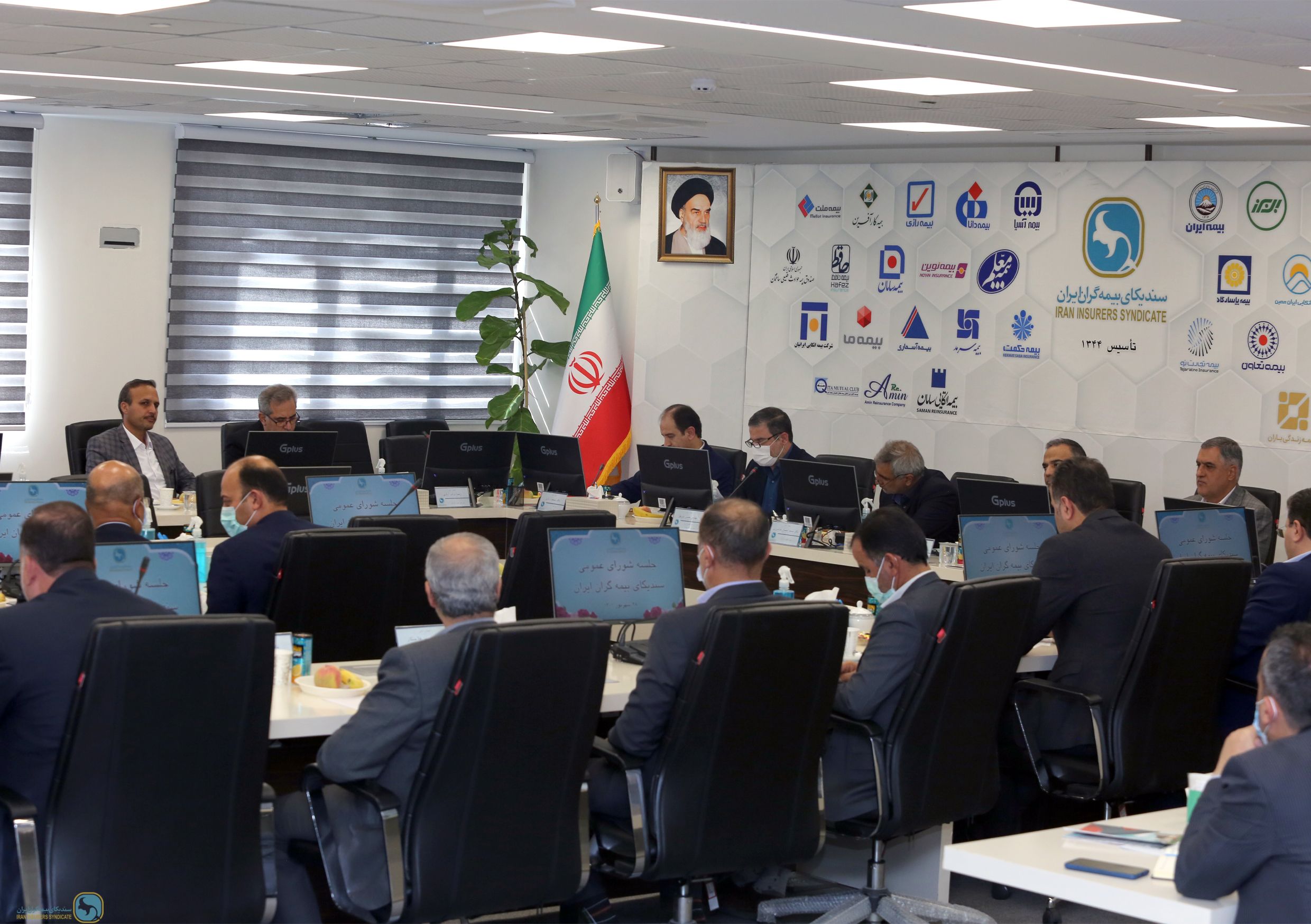 General Council meeting with the presence of Deputy Minister of Economy and Head of Central Insurance