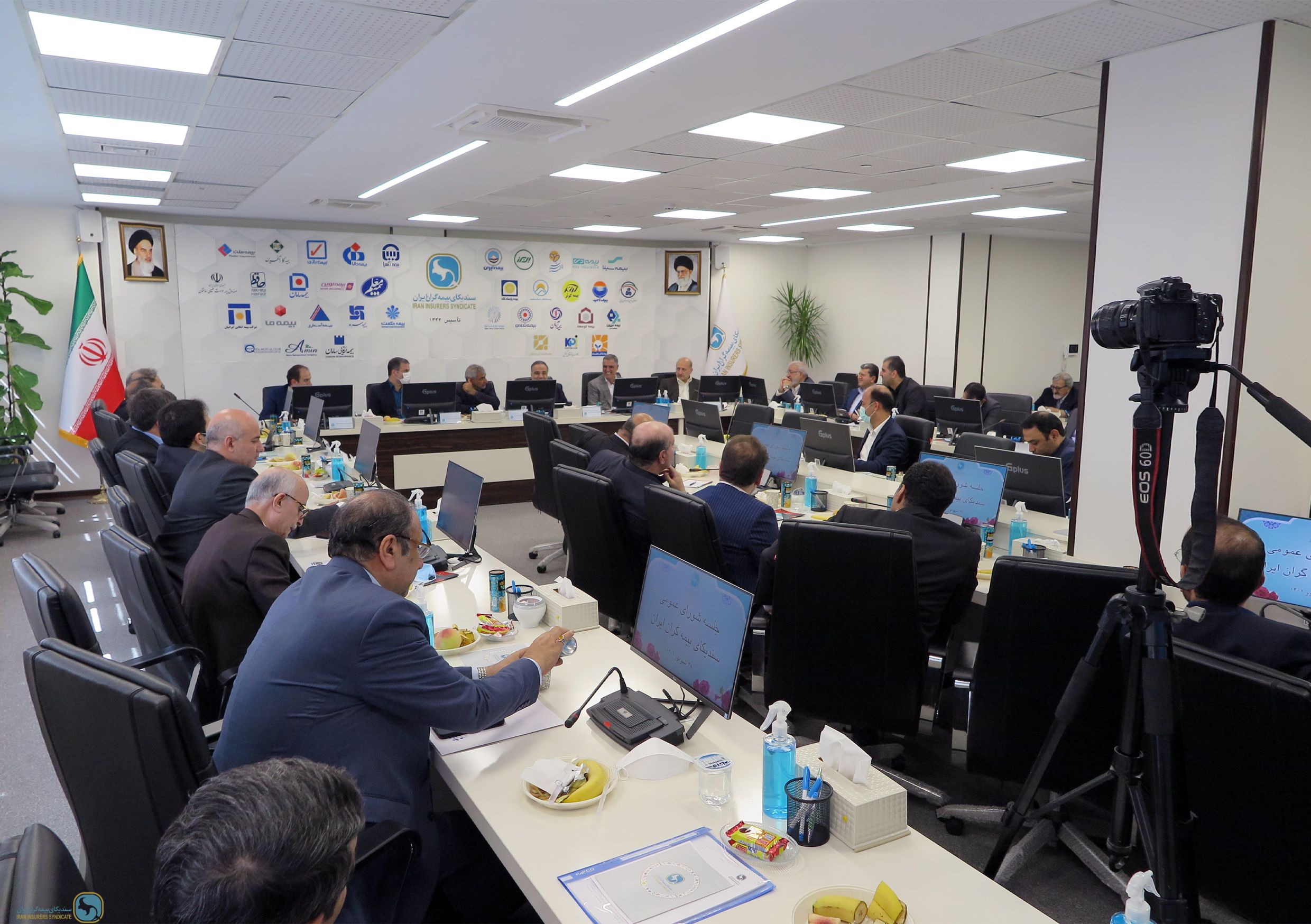 General Council meeting with the presence of Deputy Minister of Economy and Head of Central Insurance