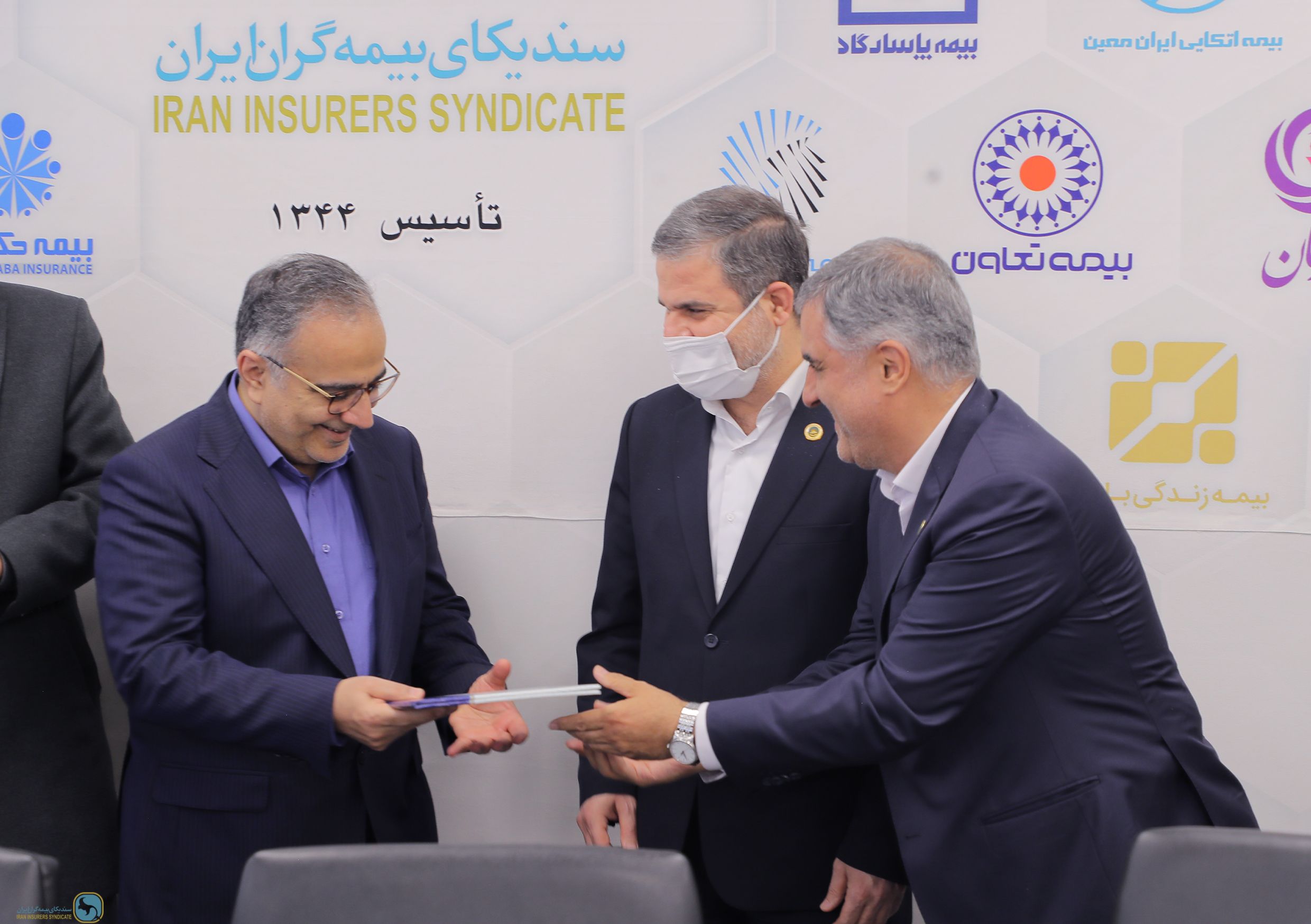 The anniversary ceremony of the establishment of Iran Insurers Syndicate