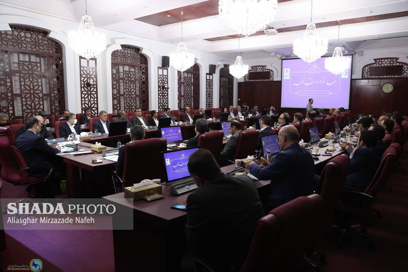 Meeting of the General Council of the Iran Insurers Syndicate in the Ministry of Economy and Finance