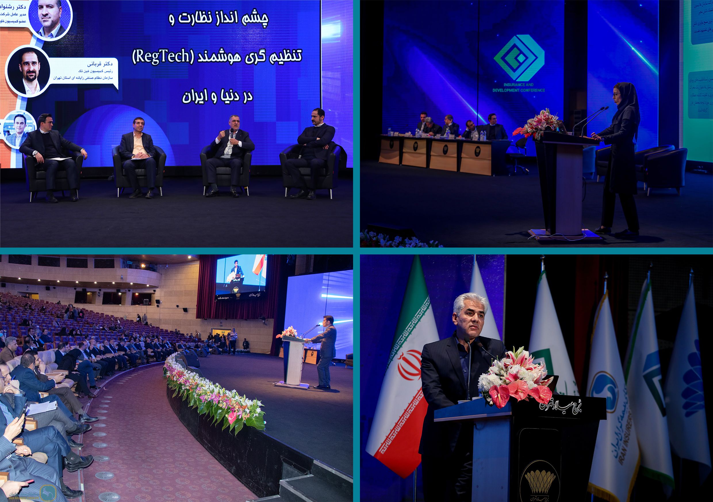 Holding the panel of Iran Insurers Syndicate at the Insurance Day conference