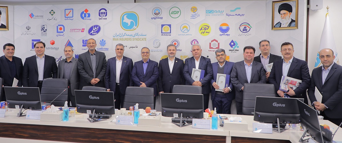 The anniversary ceremony of the establishment of Iran Insurers Syndicate