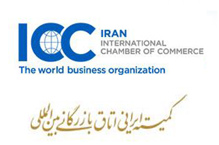 بررسی تحولات ارزی در کمیسیون بیمه ICC