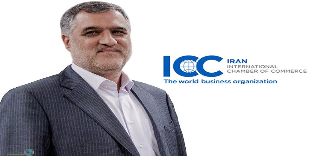 Election of Dr. Karimi as a member of the Board of directors in the Iranian Committee of the International Chamber of Commerce