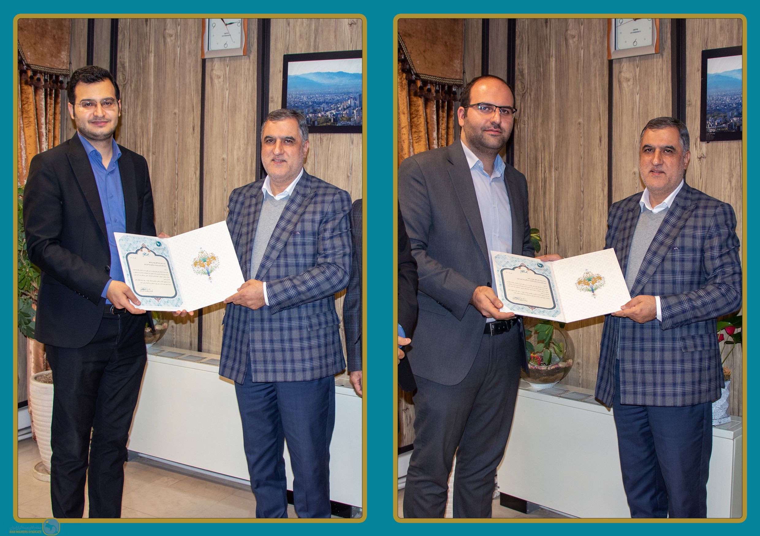 Appreciation of the Manager of Innovation and the Manager of Planning and Development of the Iran Insurers Syndicate