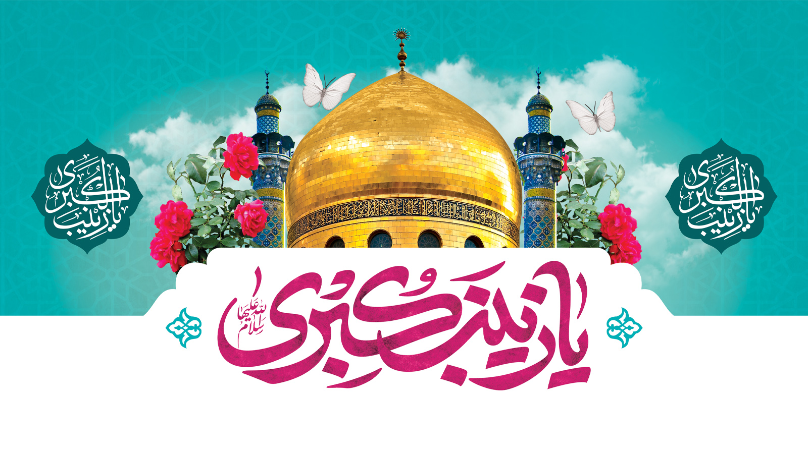 پرستار