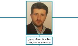 انتخاب آقای بهزاد یوسفی بعنوان دبیر کارگروه بیمه های مهندسی و انرژی