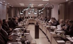 دو کمیسیون جدید در سندیکای بیمه گران ایران تشکیل می شود