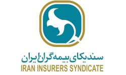 رزومه دکتر کریمی دبیرکل سندیکای بیمه گران ایران