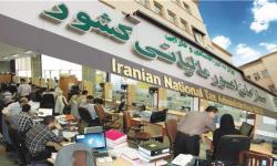ایرنا\r\n\r\nدولت مالیات بر ارزش افزوده اخذ شده از بیمه درمان را پس می دهد