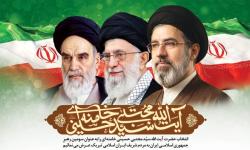 پیام دبیرکل سندیکای بیمه گران ایران در پی انتخاب سومین رهبر انقلاب اسلامی